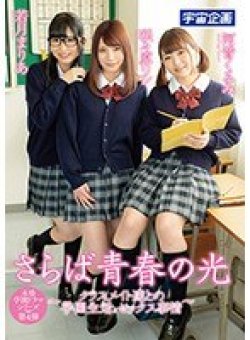 MDTM-516 Thumbnail Image