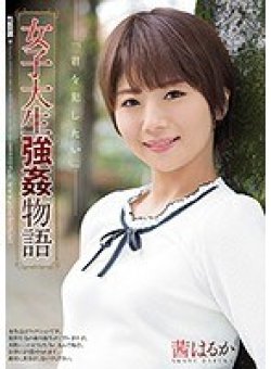 SHKD-846 Thumbnail Image