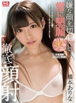 SSNI-326 Thumbnail Image
