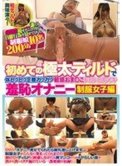 CLUB-513 Thumbnail Image