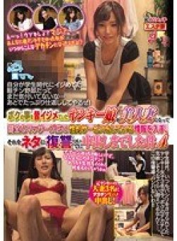 CLUB-396 Thumbnail Image