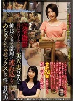 CLUB-433 Thumbnail Image
