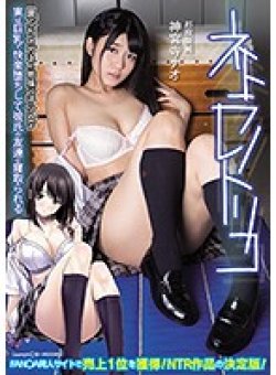 MUDR-062 Thumbnail Image