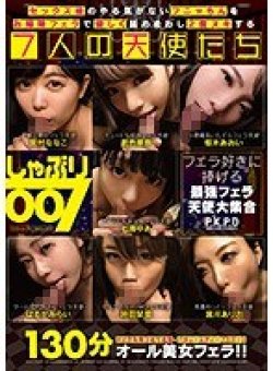 PKPD-048 サムネイル画像