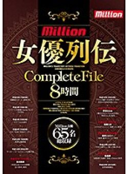 MKMP-273 Thumbnail Image