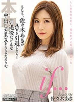 HND-644 Thumbnail Image