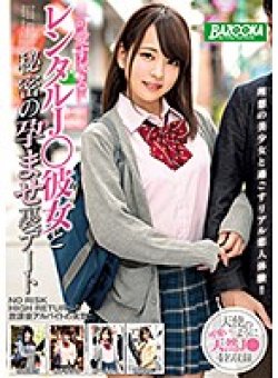 MDBK-015 Thumbnail Image