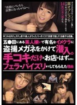 CLUB-442 Thumbnail Image