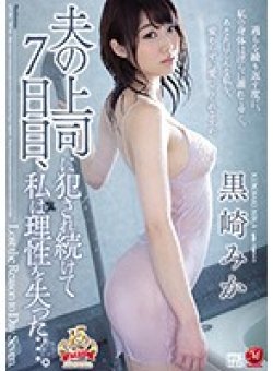 JUY-784 Thumbnail Image