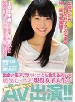 MIFD-032 Thumbnail Image