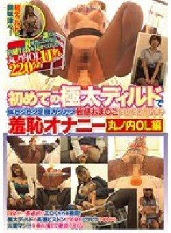 CLUB-514 Thumbnail Image