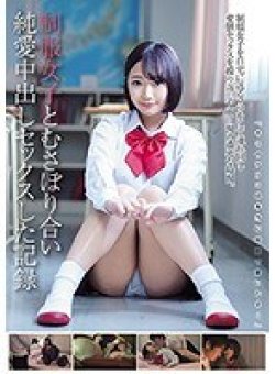 CLUB-545 Thumbnail Image