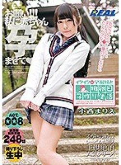 XRW-507 Thumbnail Image