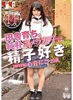 FSET-818 Thumbnail Image
