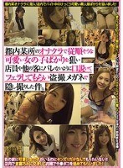 CLUB-426 Thumbnail Image