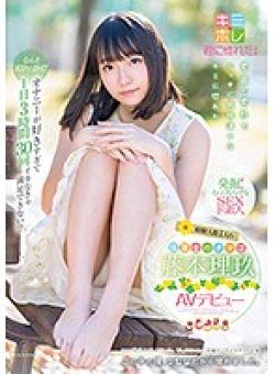 KMHR-032 Thumbnail Image