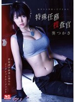 SSNI-282 Thumbnail Image