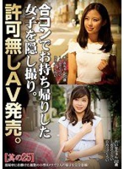 CLUB-504 Thumbnail Image