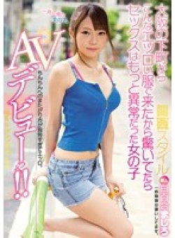MIFD-028 Thumbnail Image