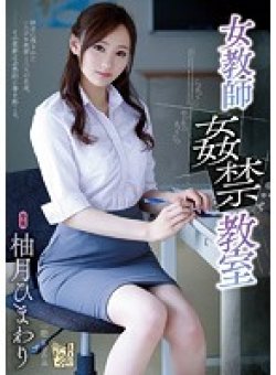 ADN-183 サムネイル画像
