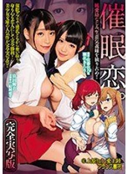 MUDR-060 Thumbnail Image