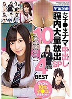 MDTM-407 Thumbnail Image