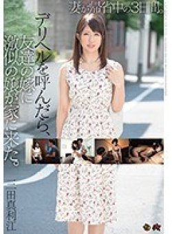 DASD-496 Thumbnail Image
