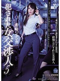 SHKD-824 Thumbnail Image