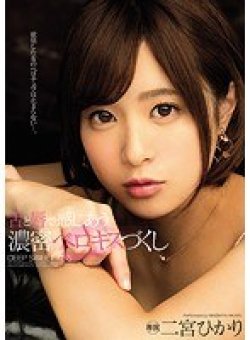 MIDE-602 Thumbnail Image