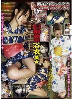 DTTH-001 Thumbnail Image