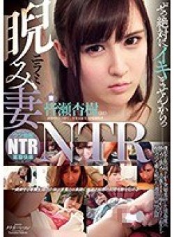 NKKD-114 Thumbnail Image