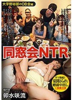 TKI-064 Thumbnail Image