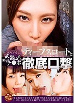 MIXMIX-071 Thumbnail Image