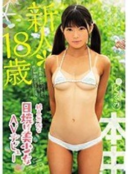 HND-604 Thumbnail Image