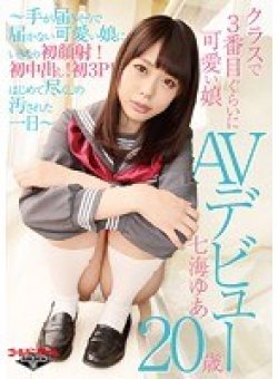 GKGDTM-182 Thumbnail Image