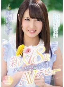 MIDE-504 Thumbnail Image