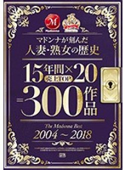 JUSD-810 サムネイル画像