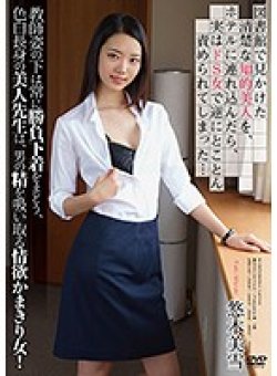 APKH-052 Thumbnail Image