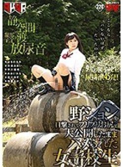 RAVOP-325 Thumbnail Image