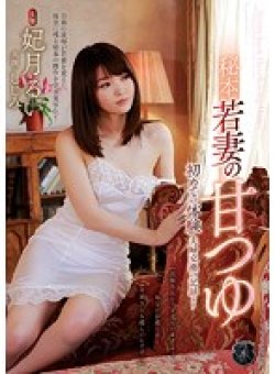 ATID-310 Thumbnail Image