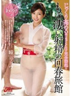 JUFD-796 Thumbnail Image