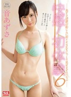 SSNI-277 Thumbnail Image