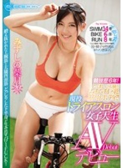 EBOD-657 サムネイル画像