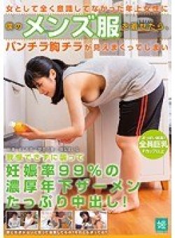 KAGP-068 Thumbnail Image