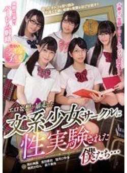 MIRD-182 Thumbnail Image