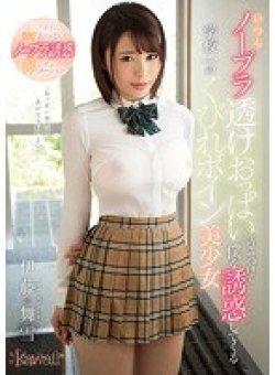 KAWD-933 Thumbnail Image