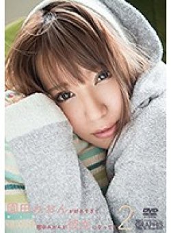 DGRP-030 Thumbnail Image