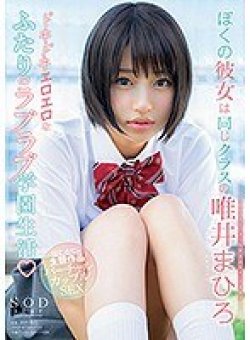 STAR-954 Thumbnail Image