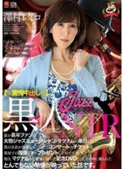 JUY-665 Thumbnail Image