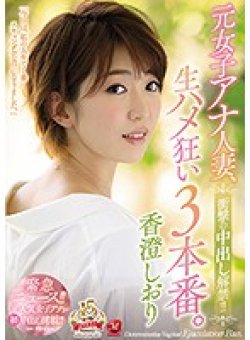 JUY-692 サムネイル画像